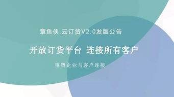 南京今未棠信息技術(shù) 管家婆軟件與技術(shù)支持一站式服務(wù)
